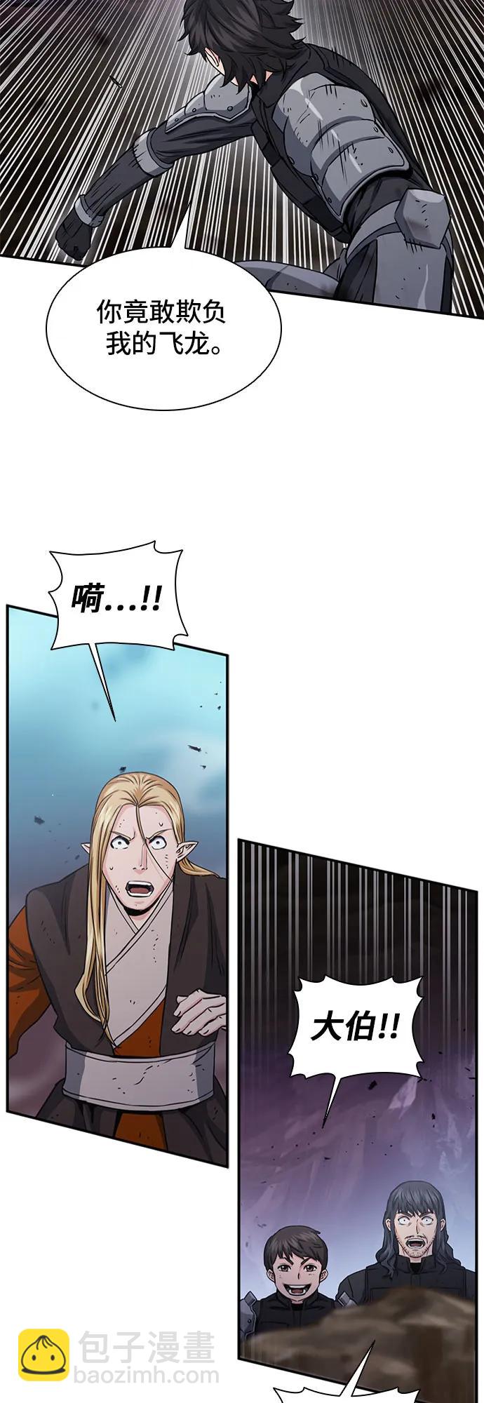 第107话68