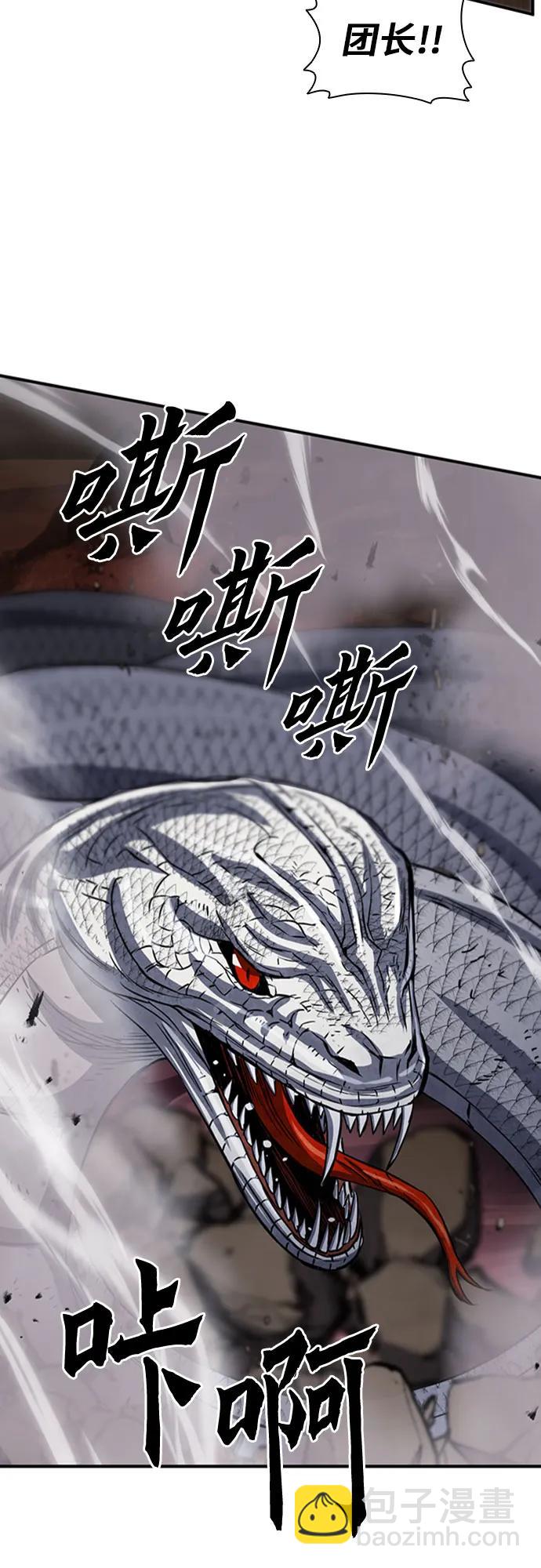 第107话69