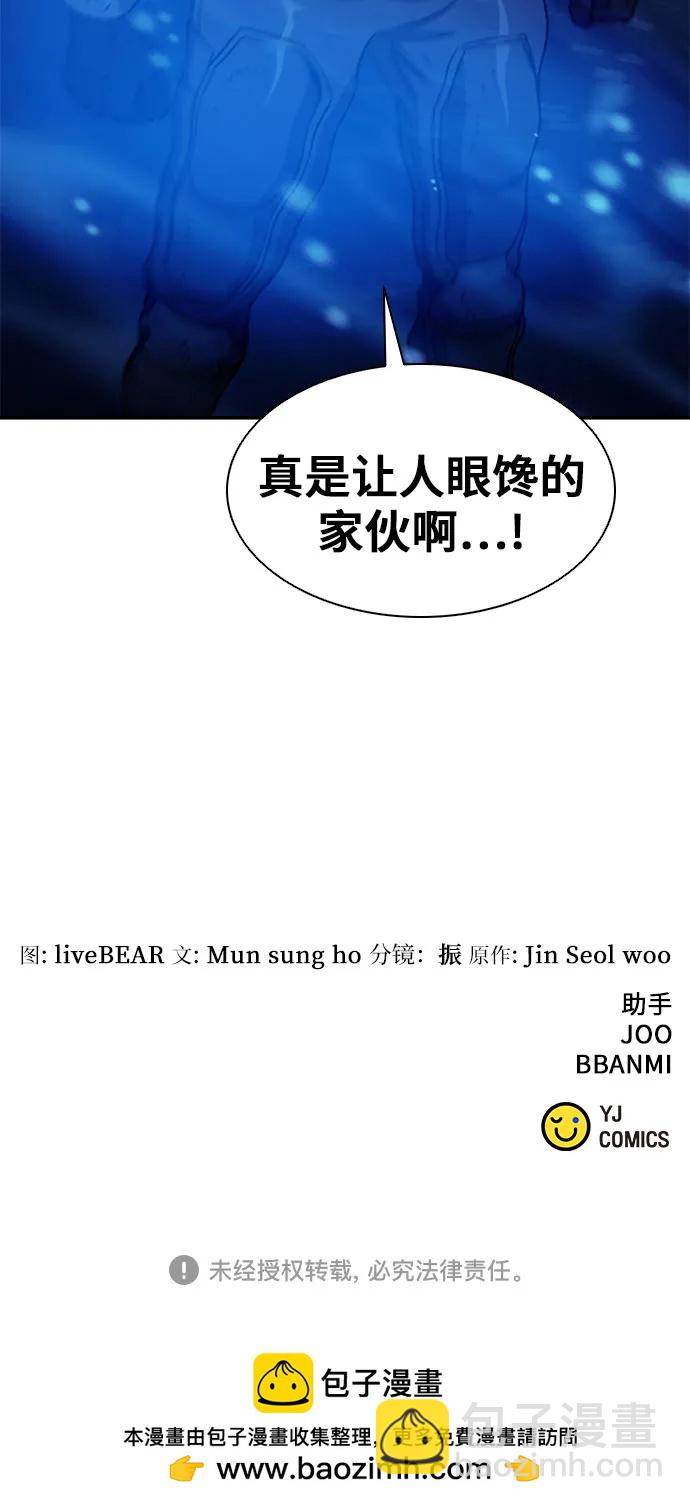 第107话75