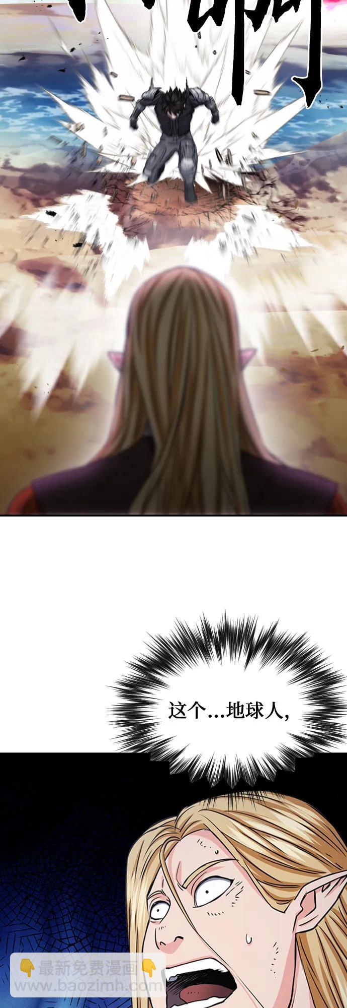 第107话8