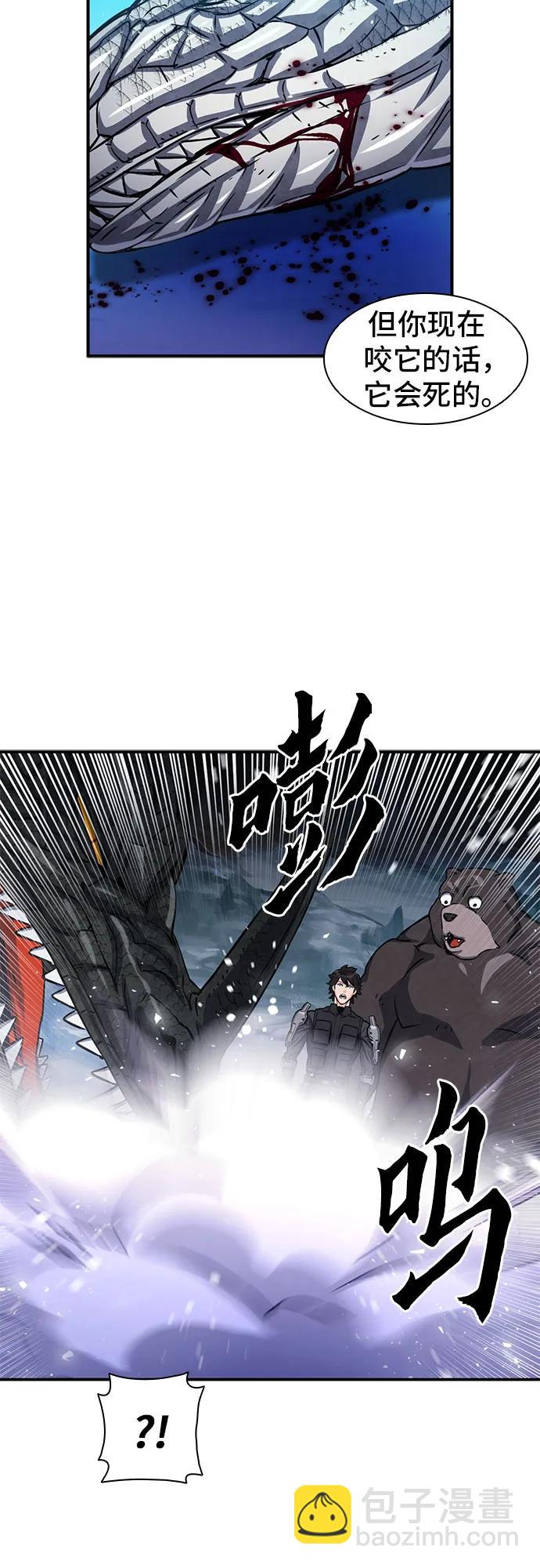 第108话11
