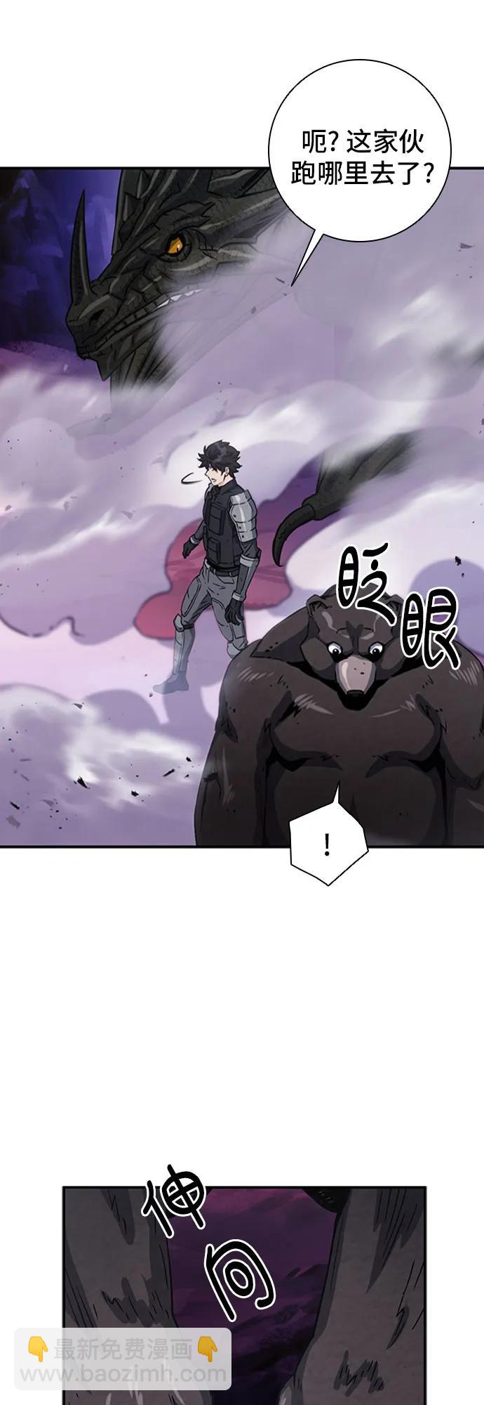 第108话12