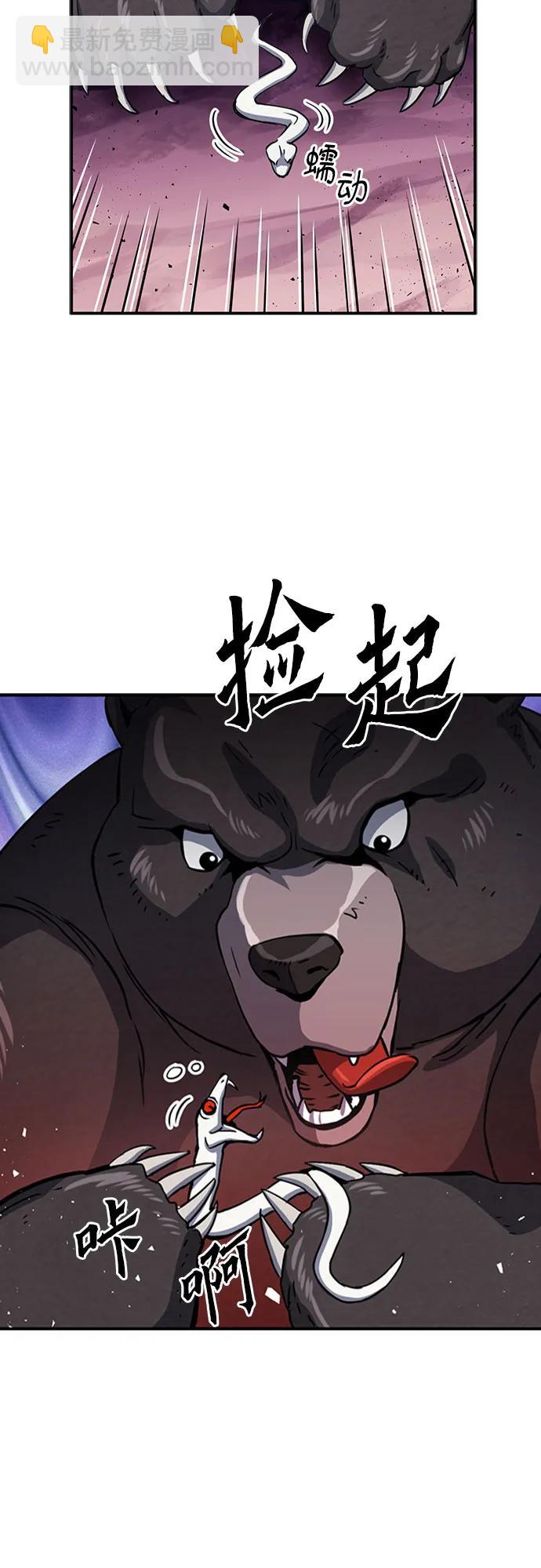 第108话13