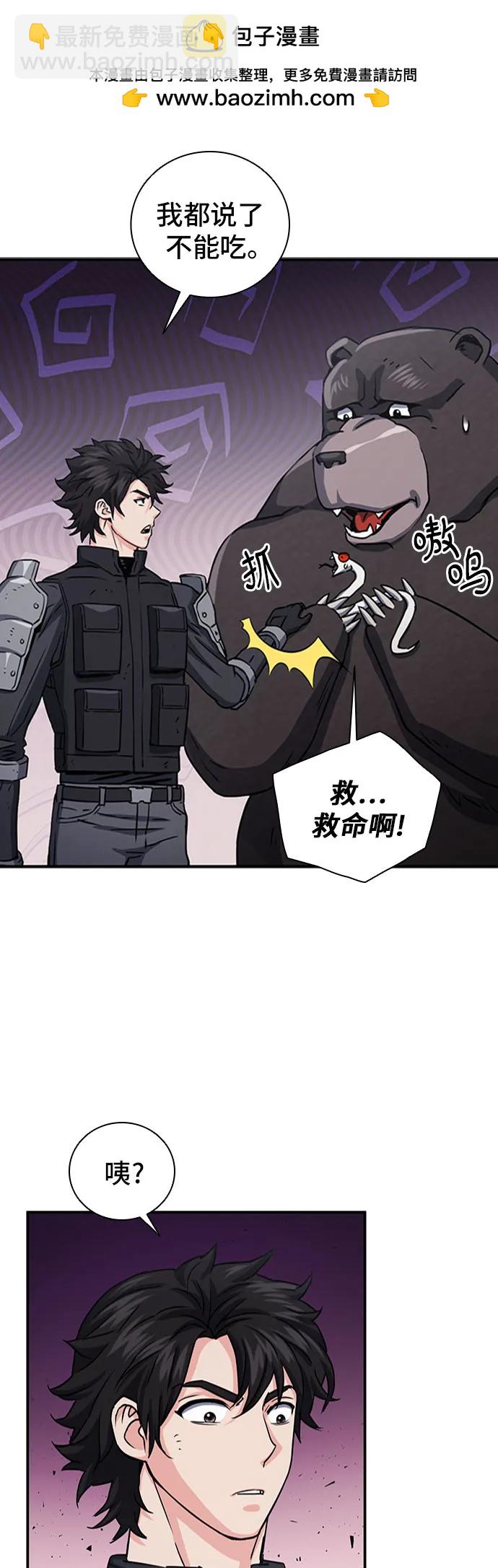 第108话14