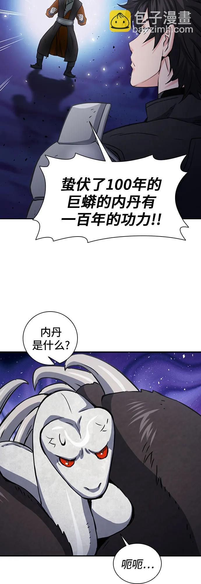 第108话19