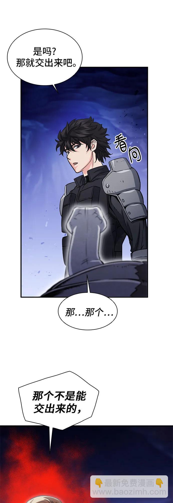 第108话21
