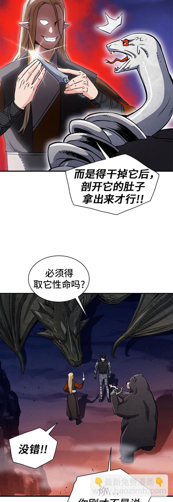 第108话22
