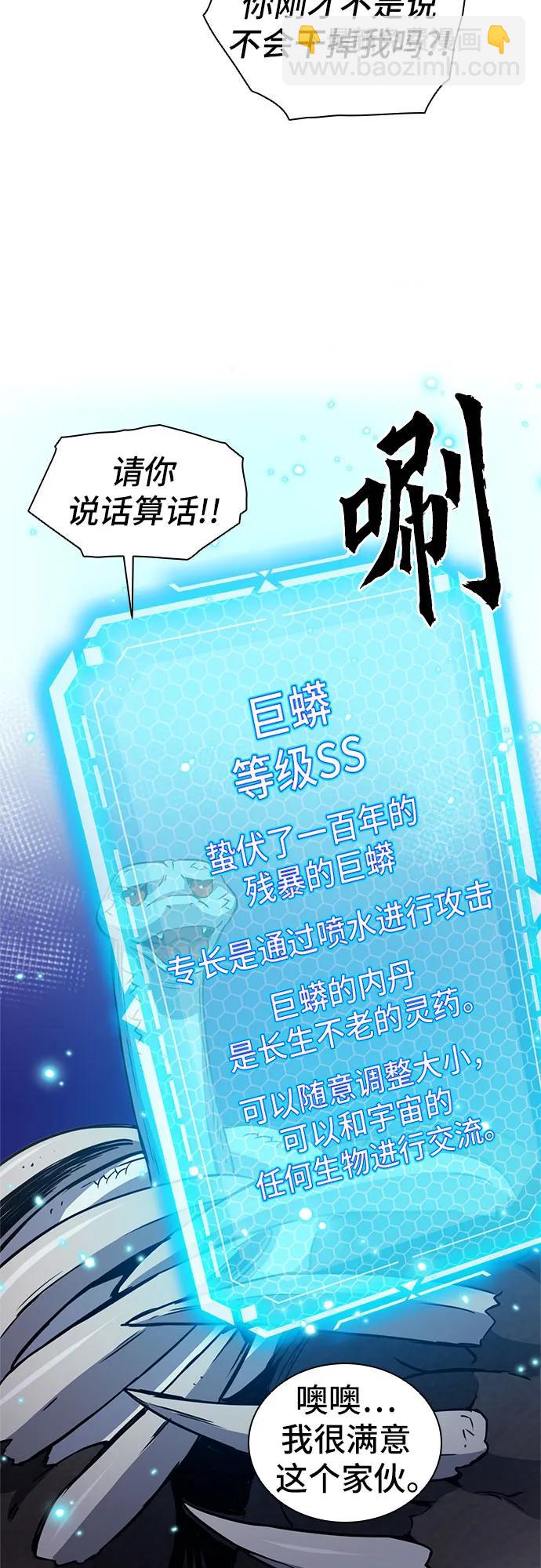 第108话23