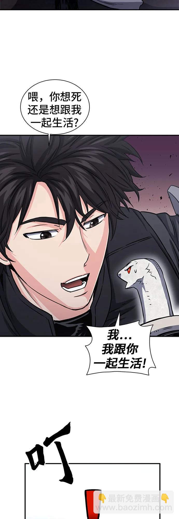 第108话24
