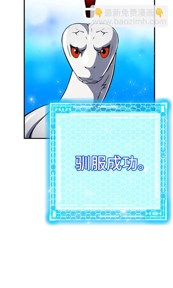 第108话25