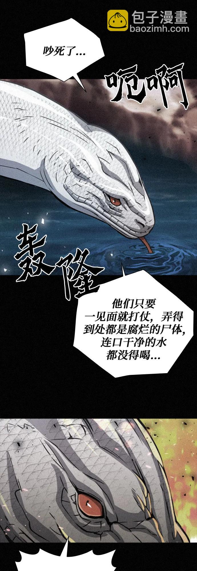 第108话28