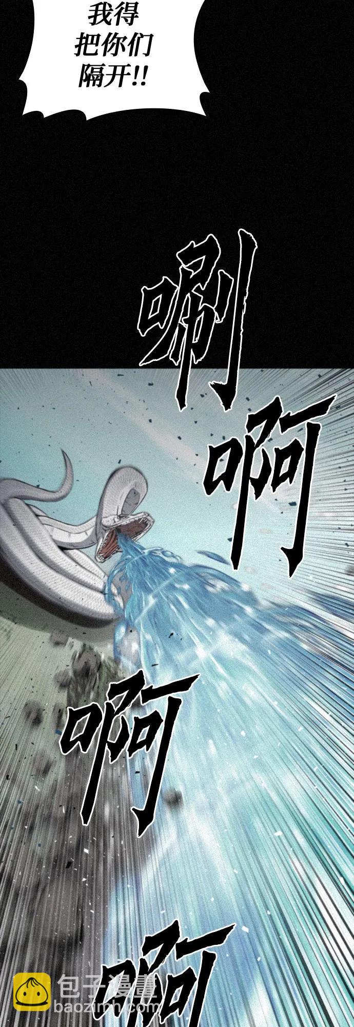 第108话29