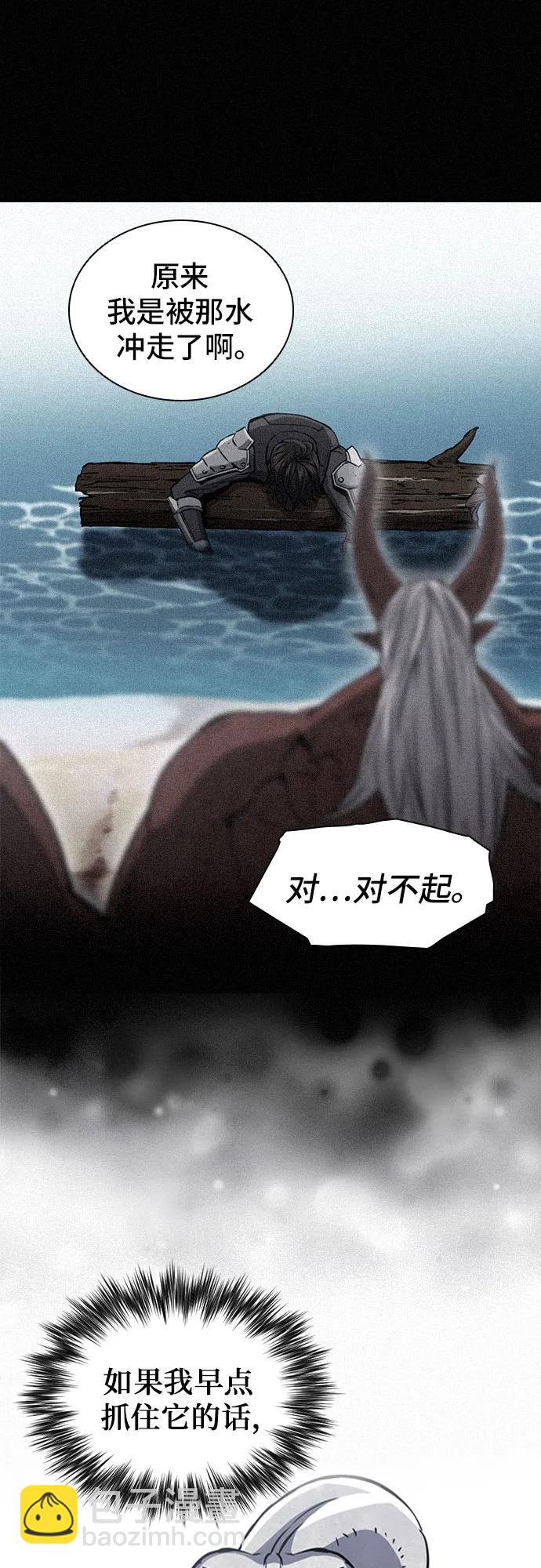 第108话31