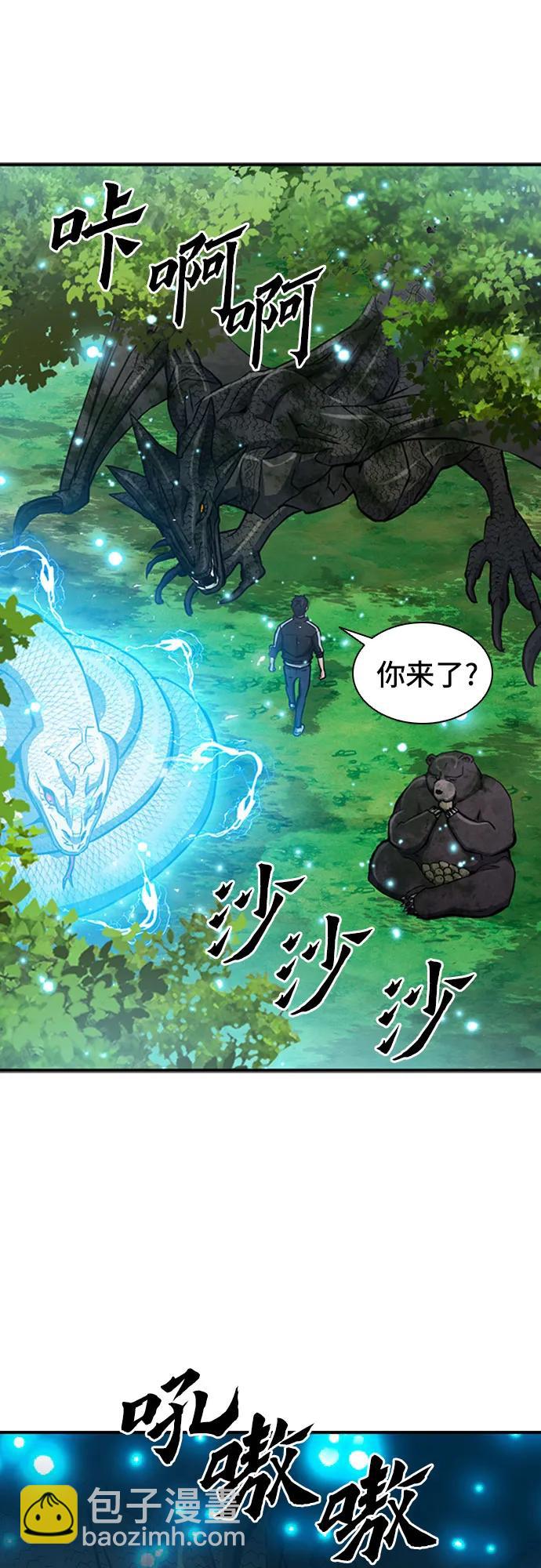 第108话36