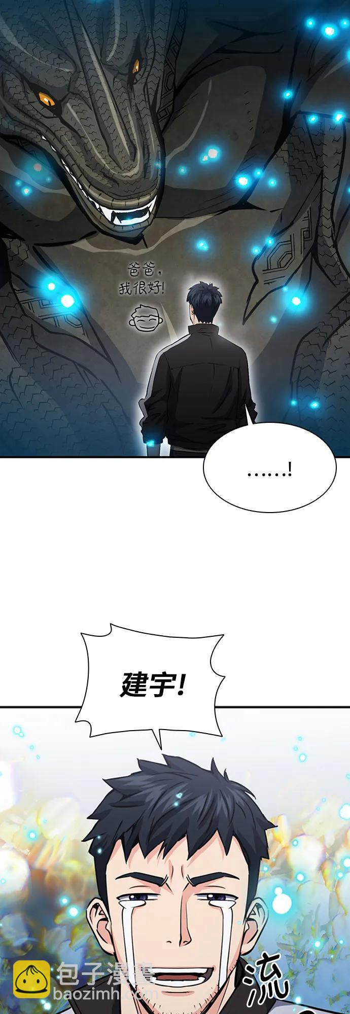 第108话37