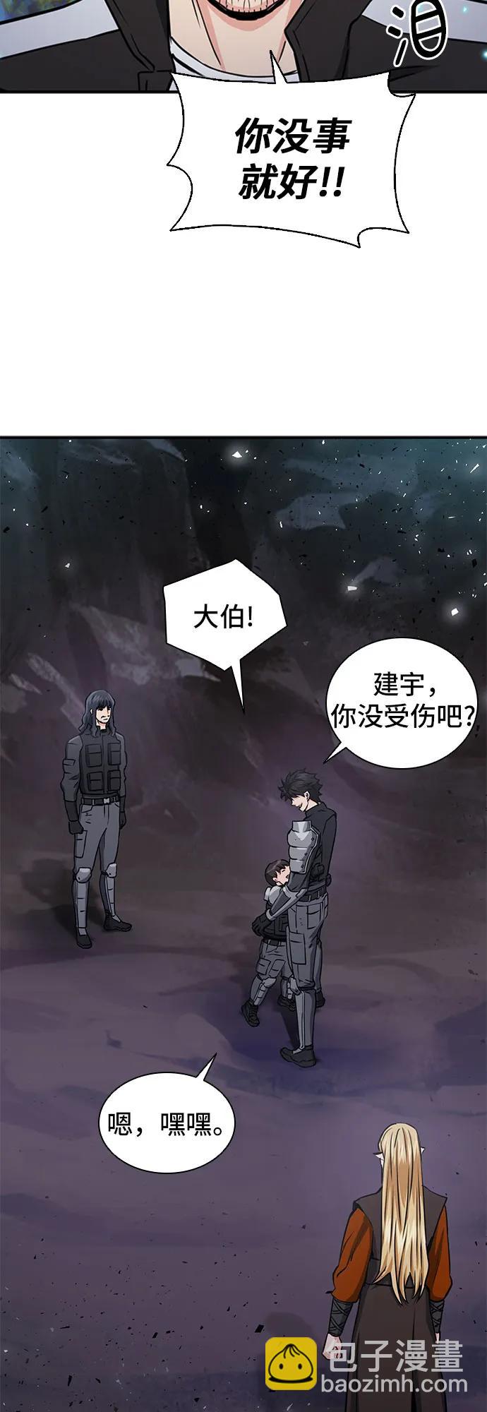 第108话38