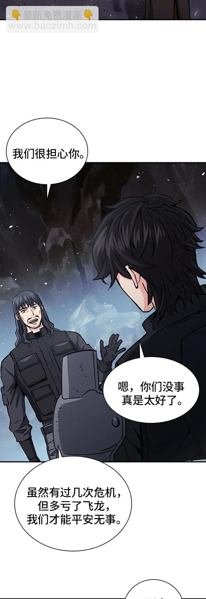 第108话39
