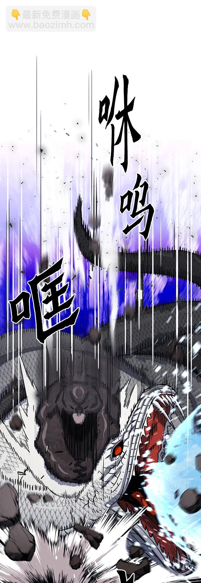 第108话4