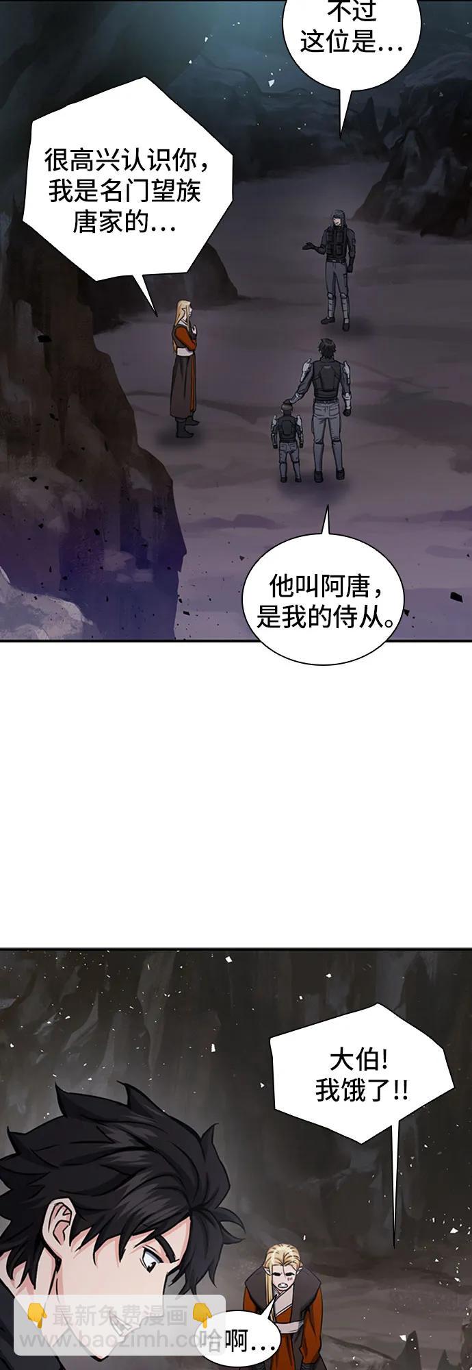 第108话40