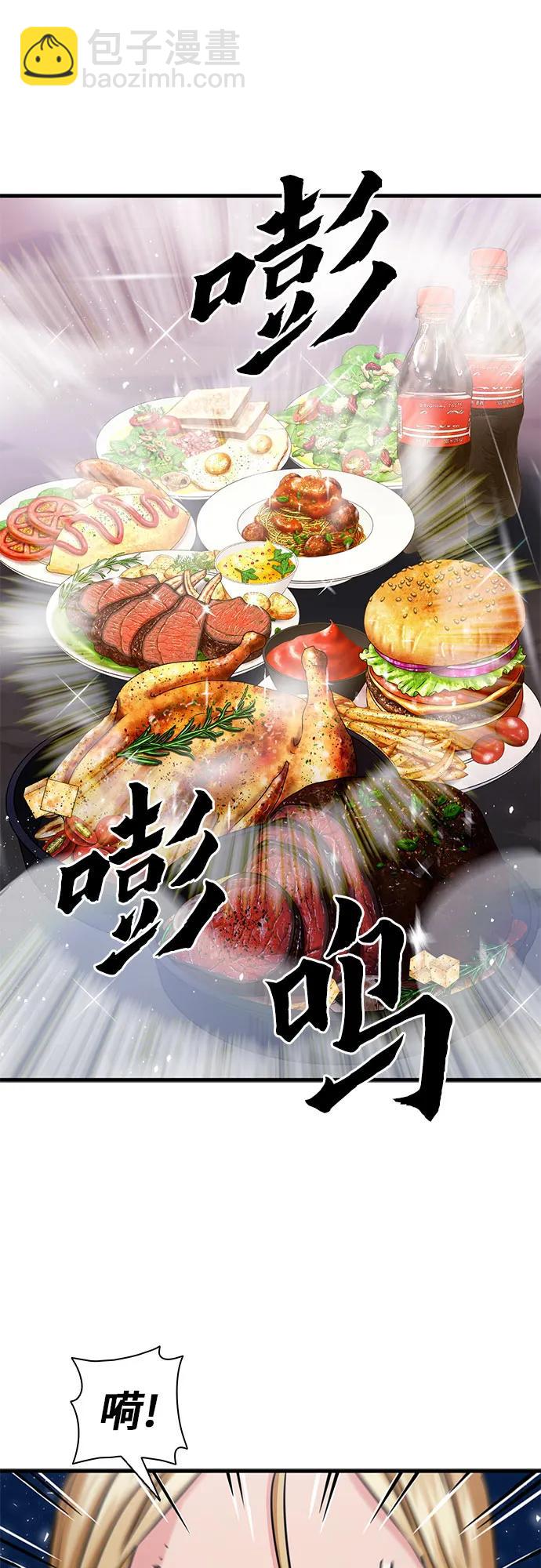 第108话42