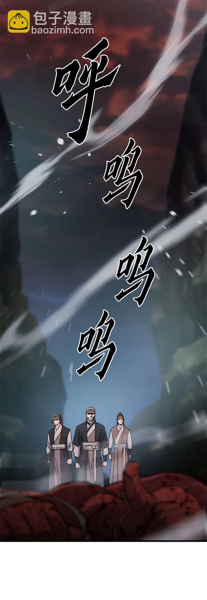 第108话44
