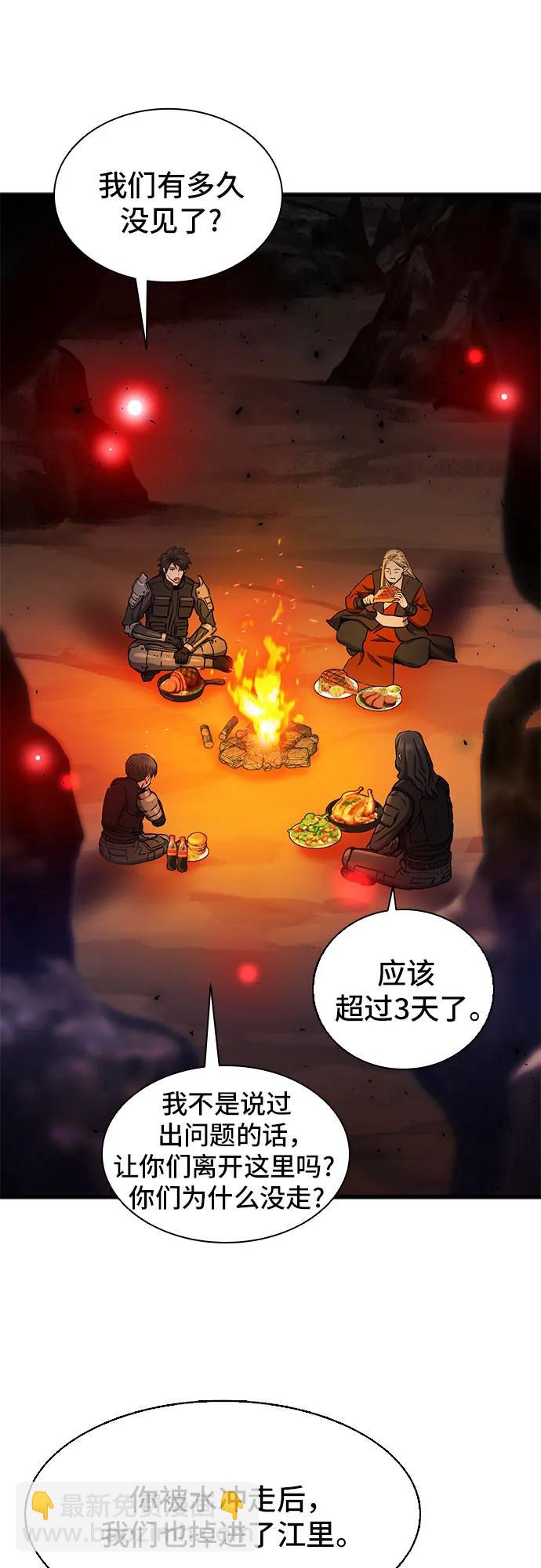 第108话52