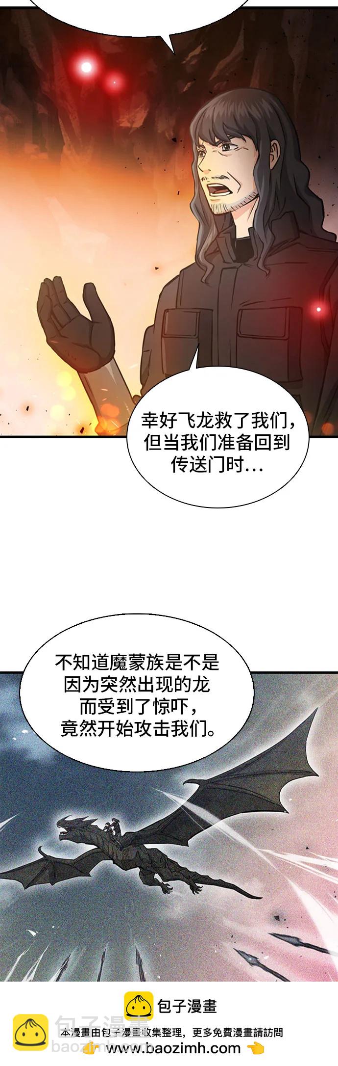 第108话53