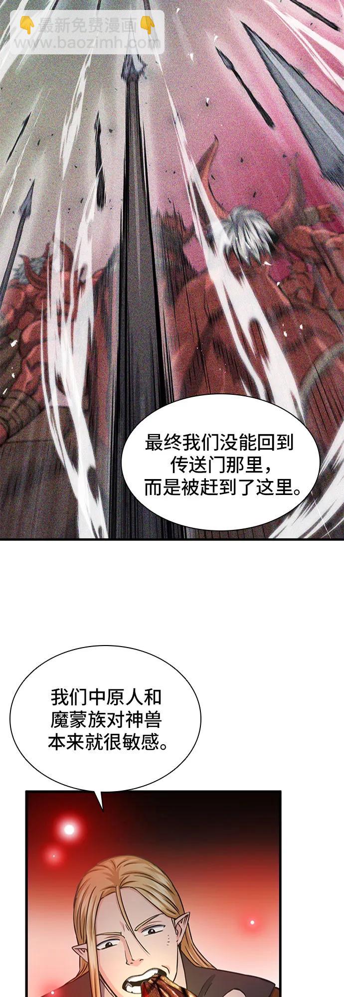 第108话54