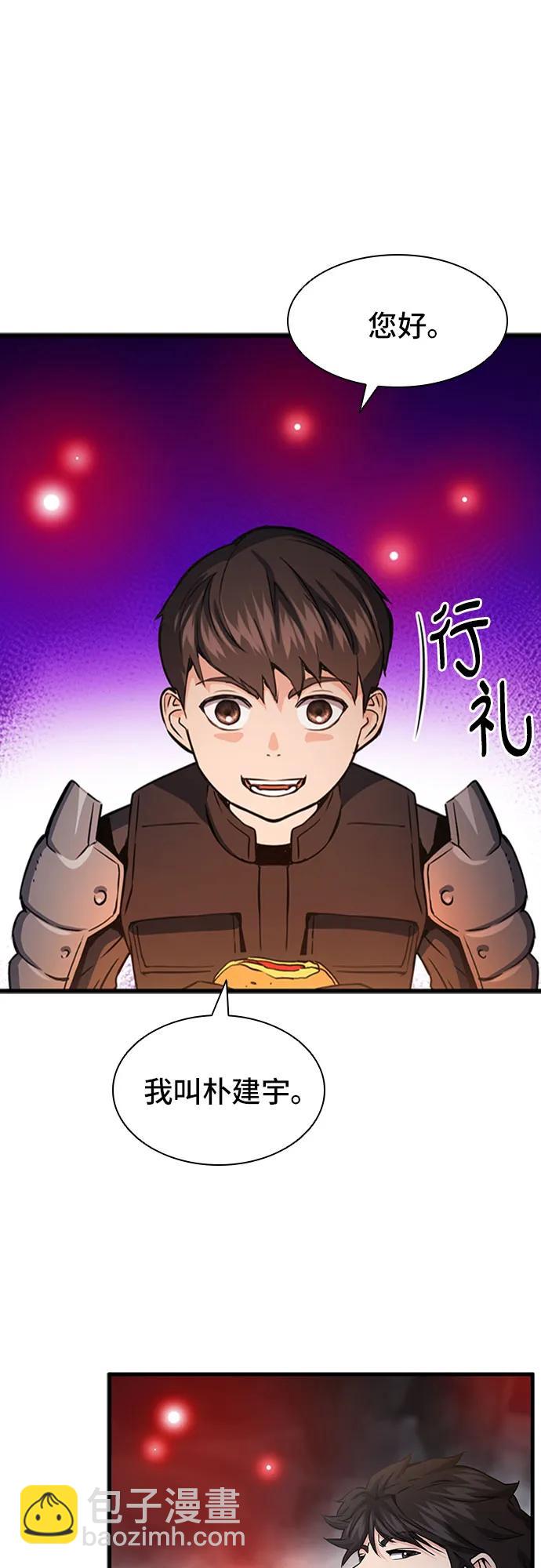 第108话57