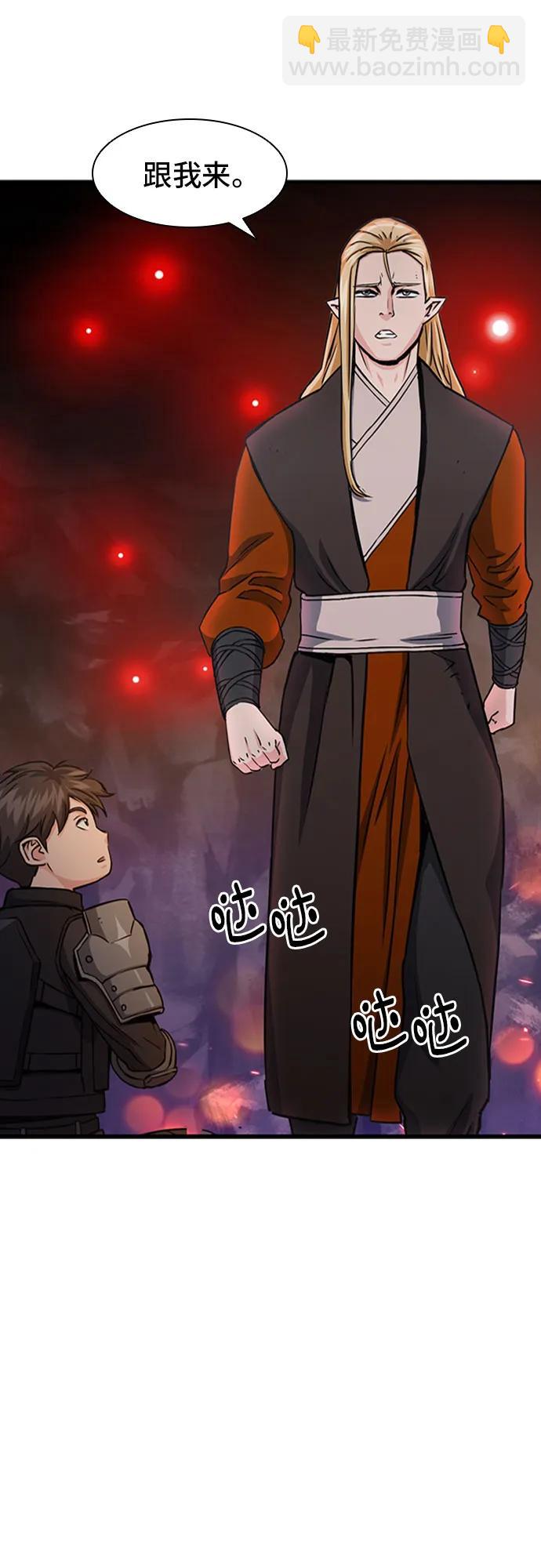 第108话59