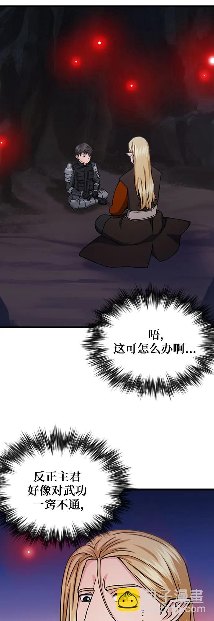 第108话60