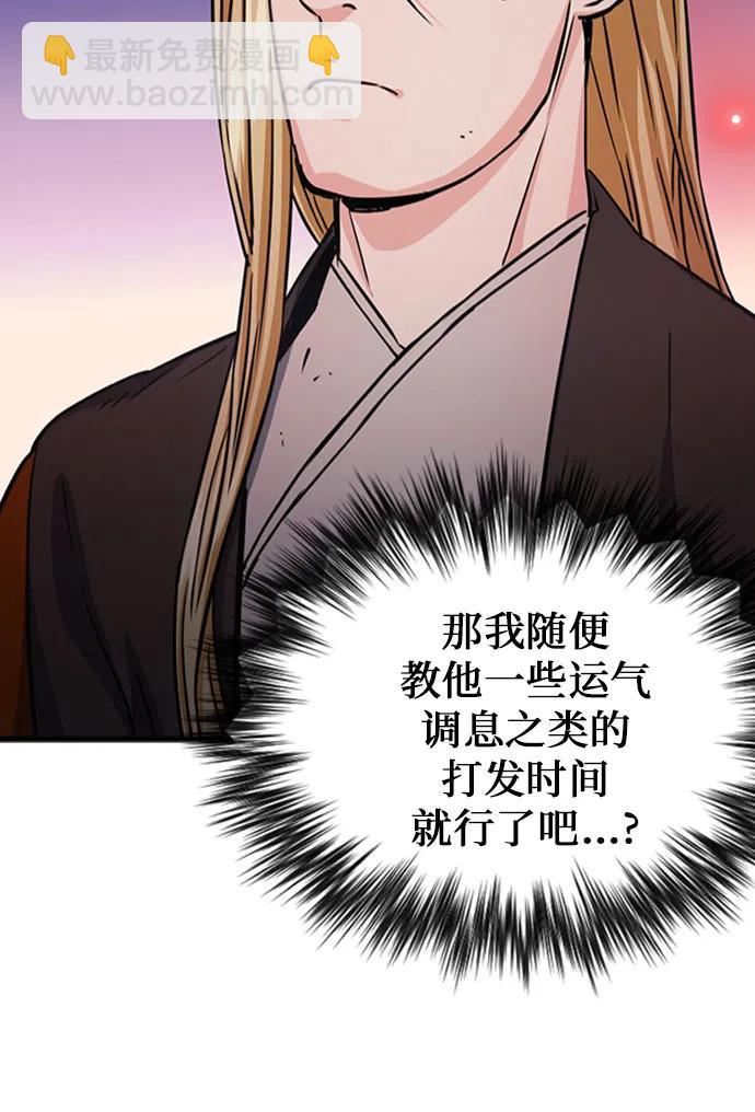 第108话61