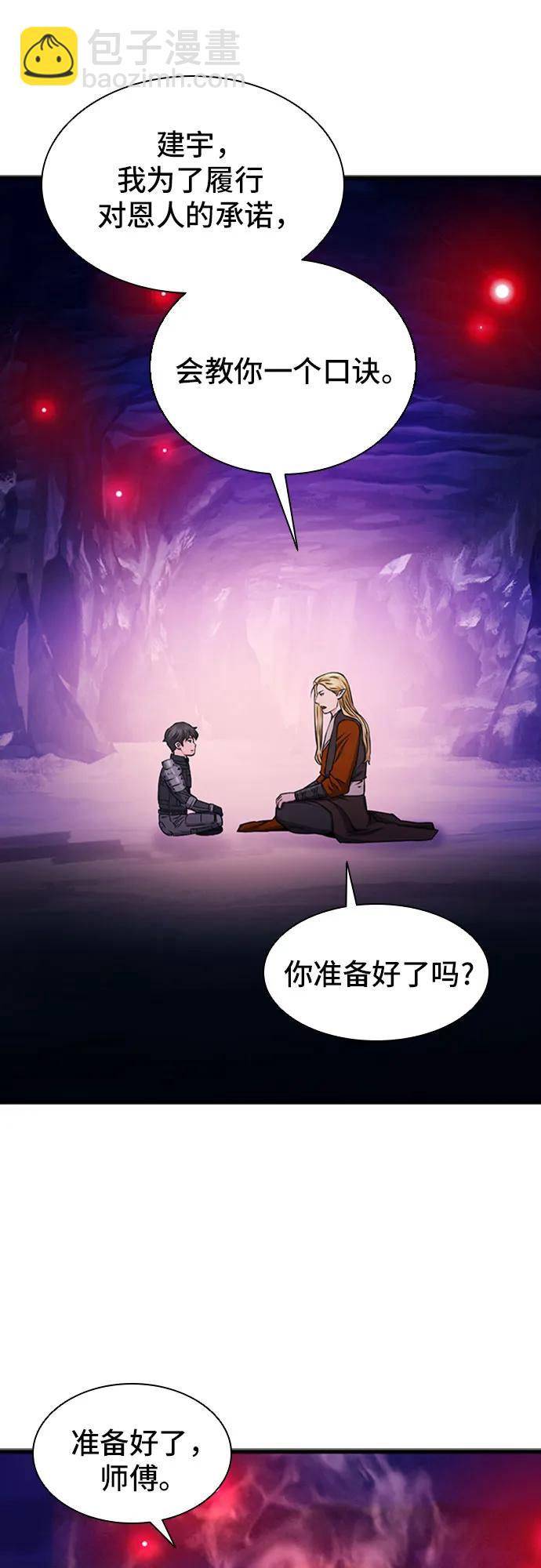 第108话62
