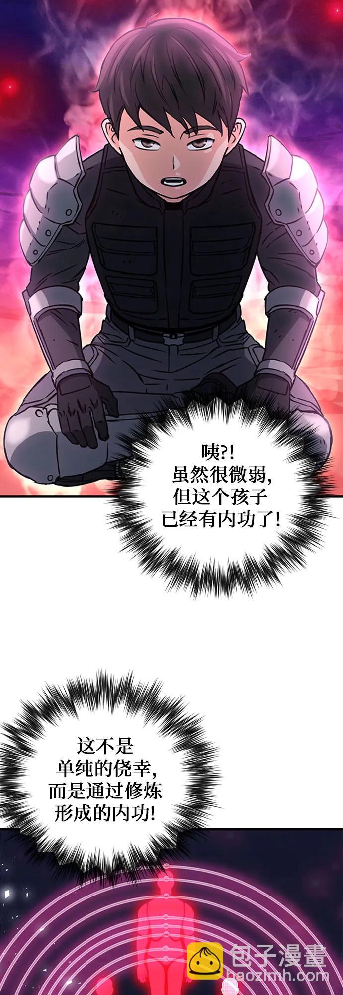 第108话63