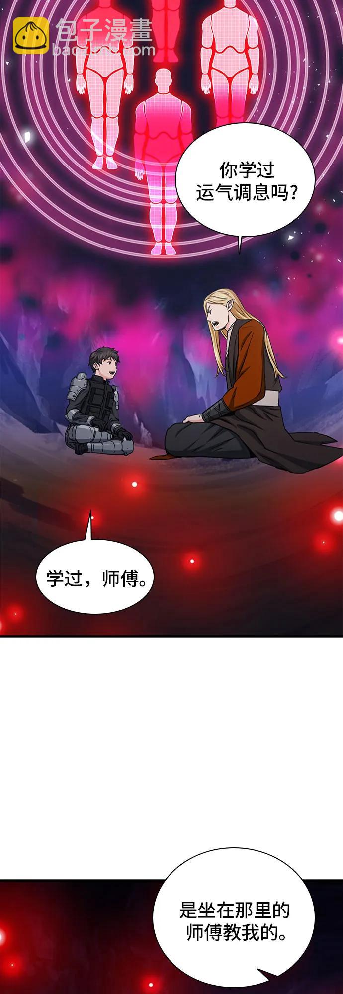 第108话64