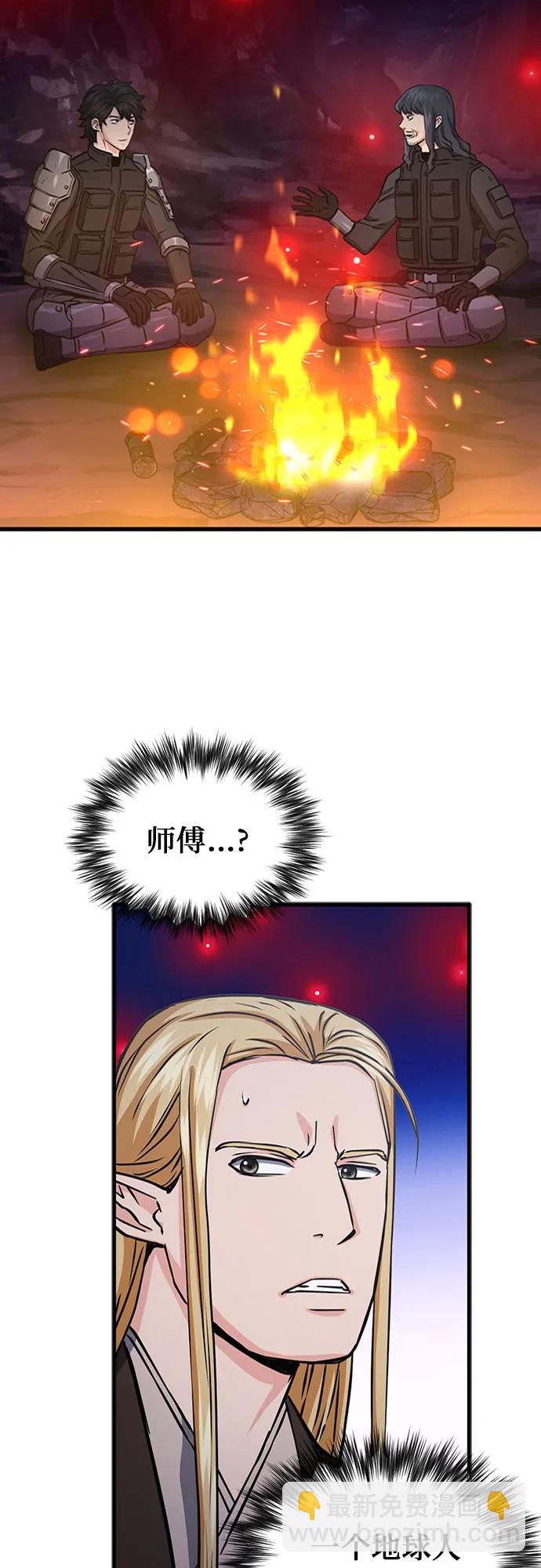 第108话65