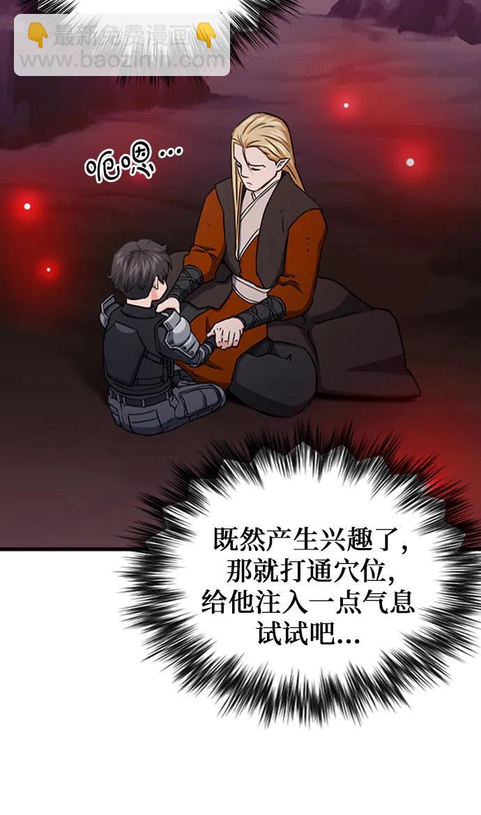 第108话67