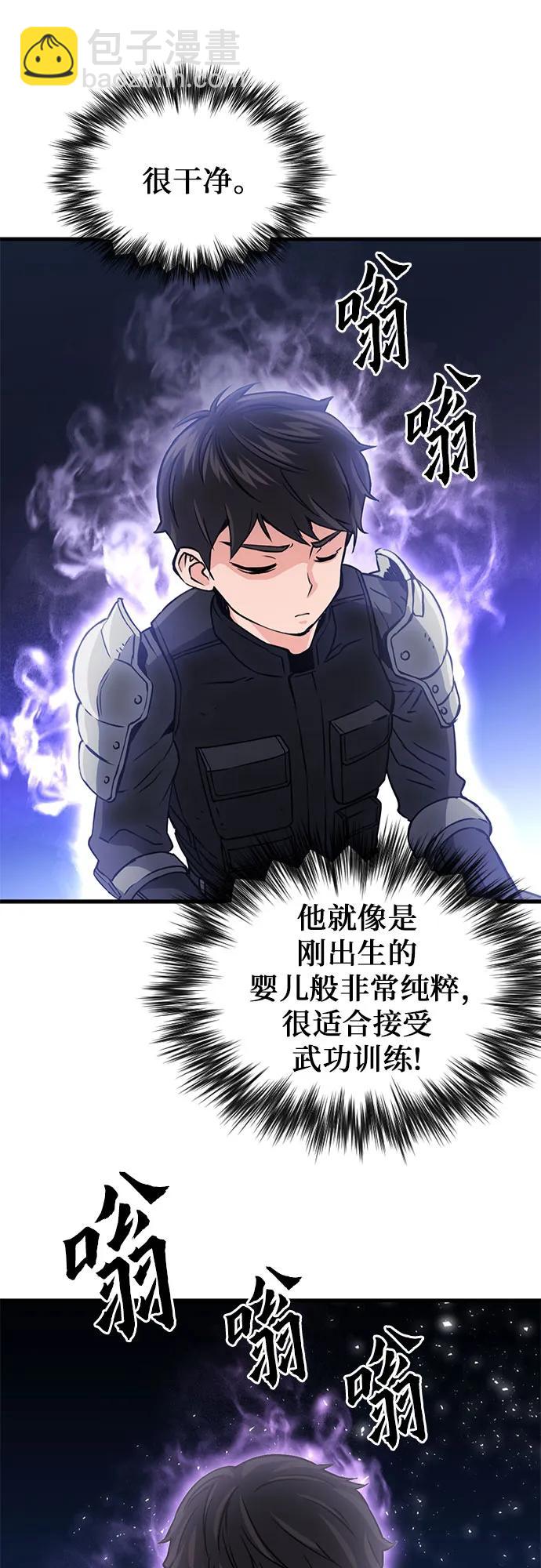 第108话68