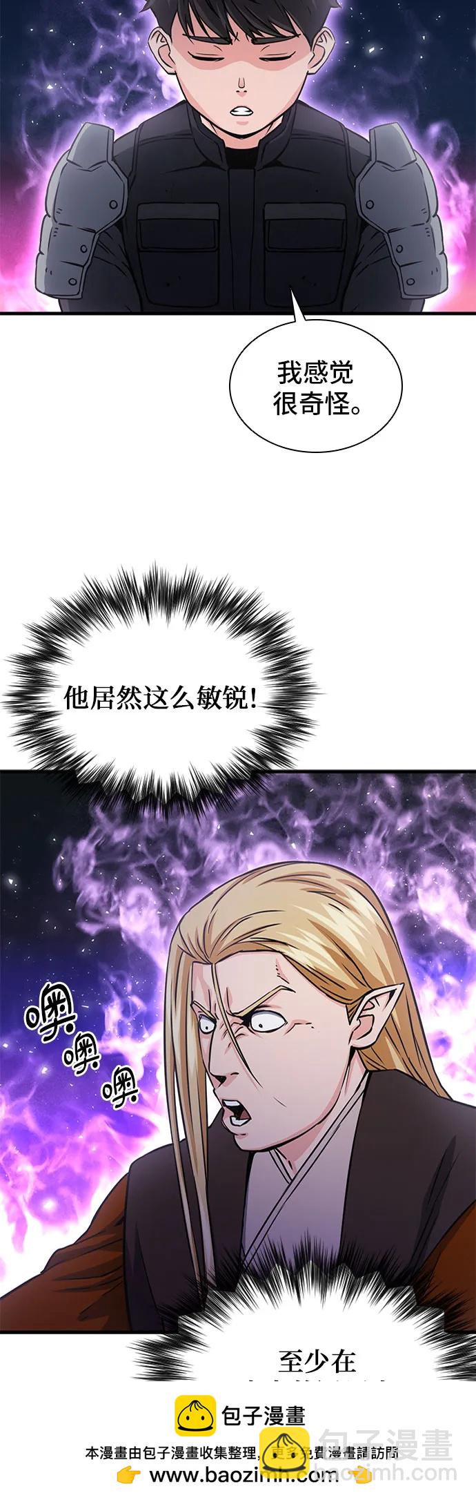 第108话69