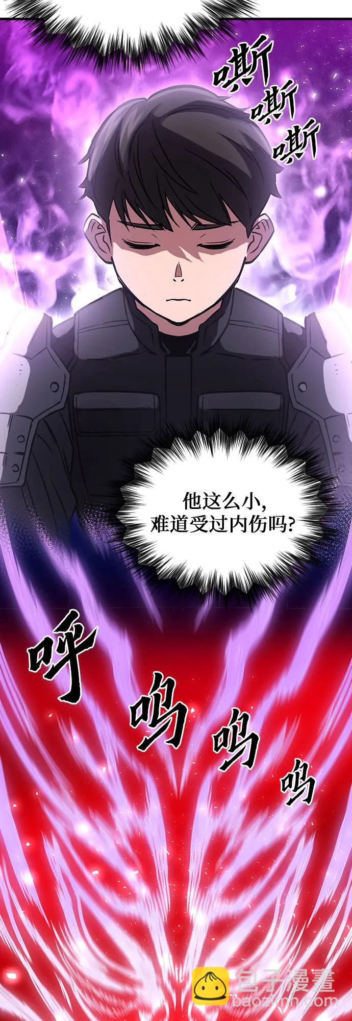 第108话71