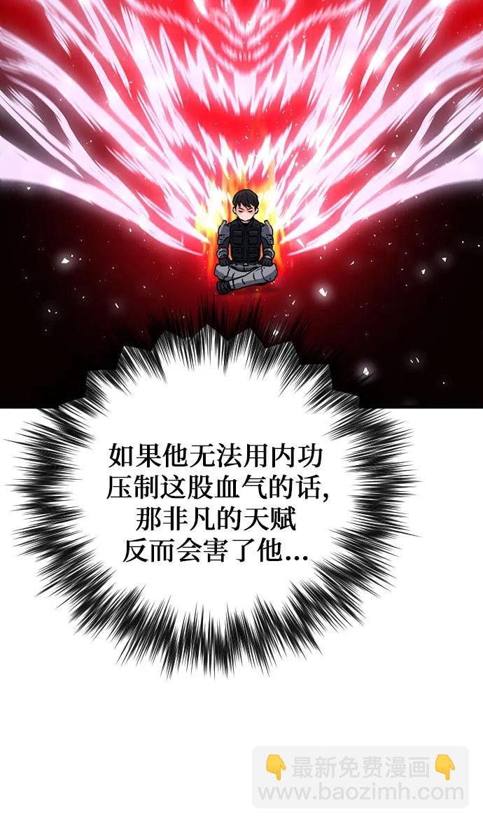 第108话72