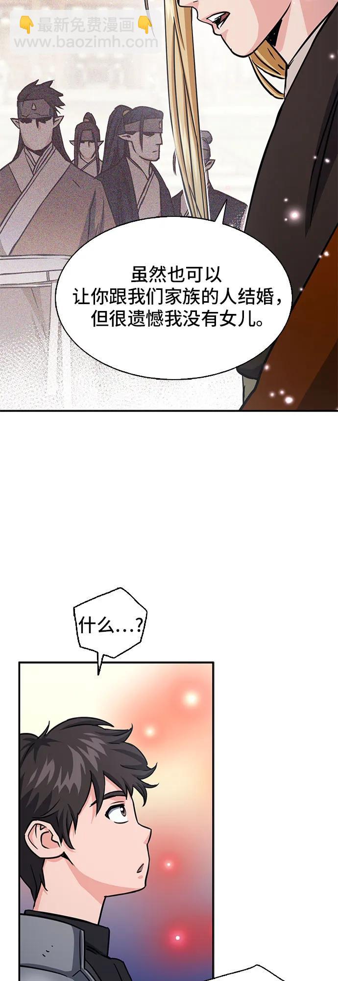 第108话75