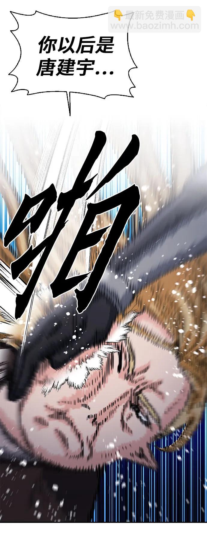 第108话77