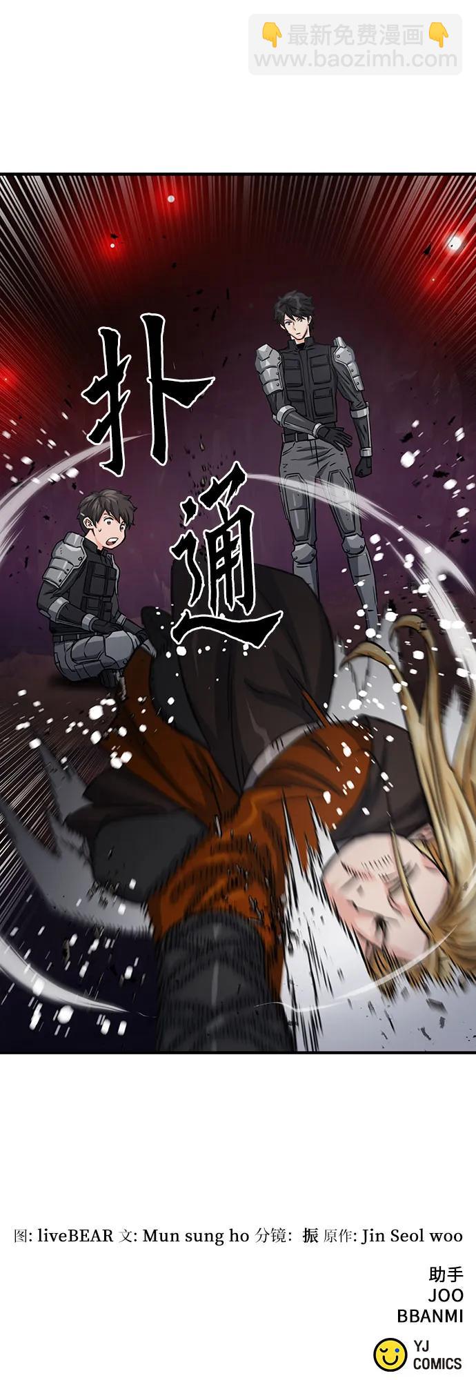 第108话78