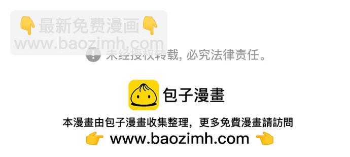 第108话79