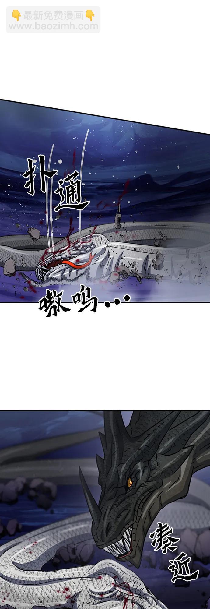 第108话8