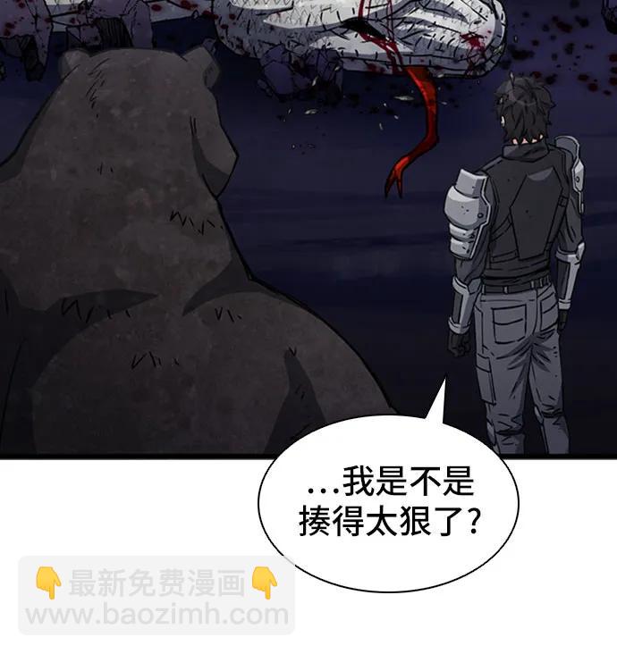 第108话9