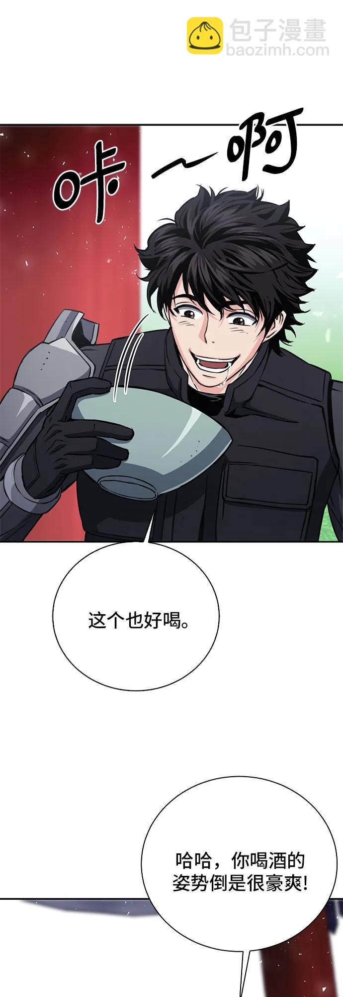 第110话11