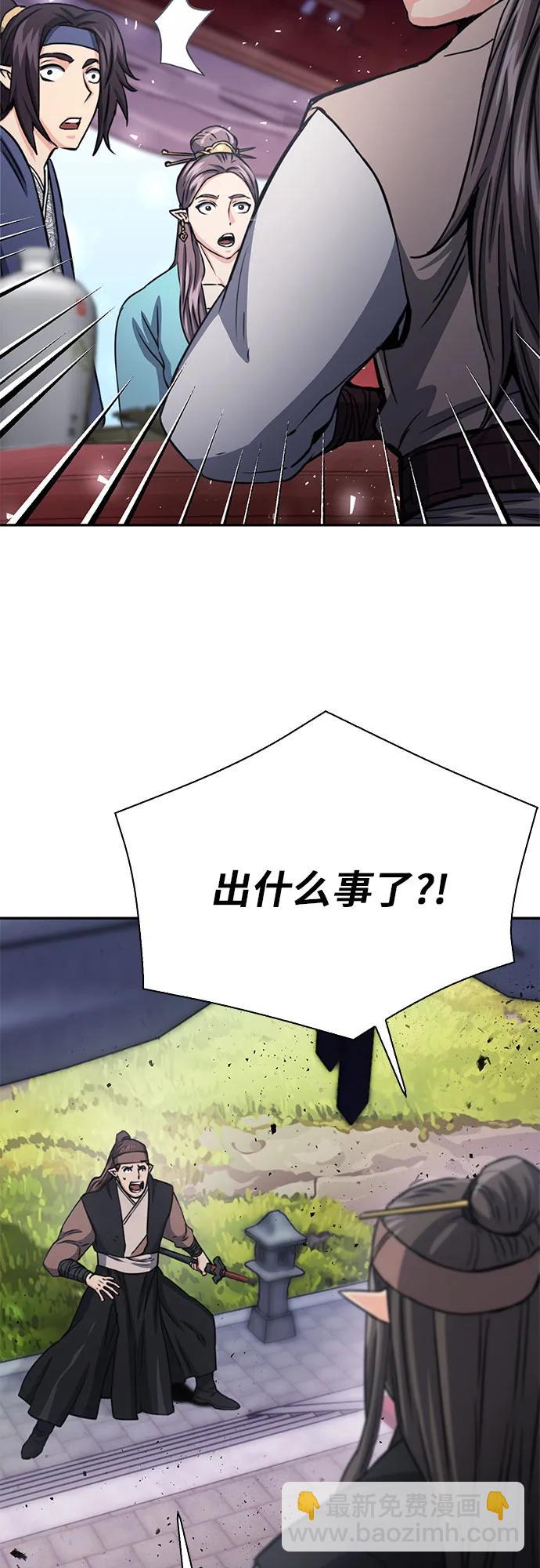 第110话13