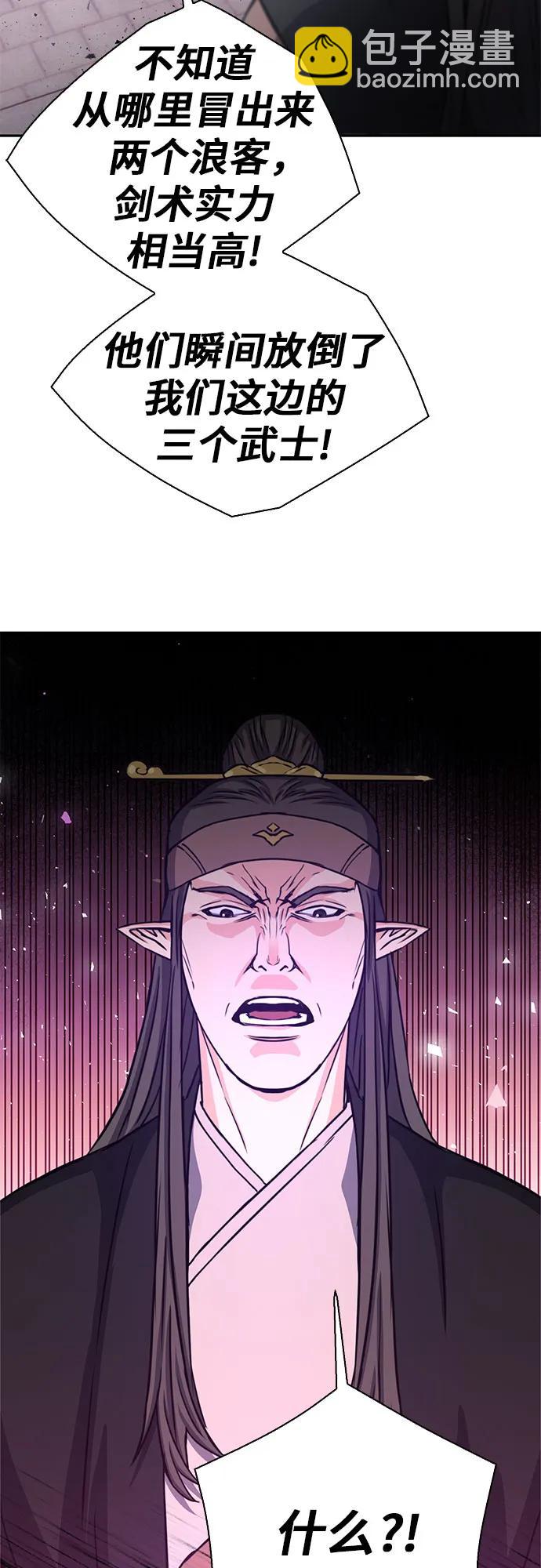 第110话14